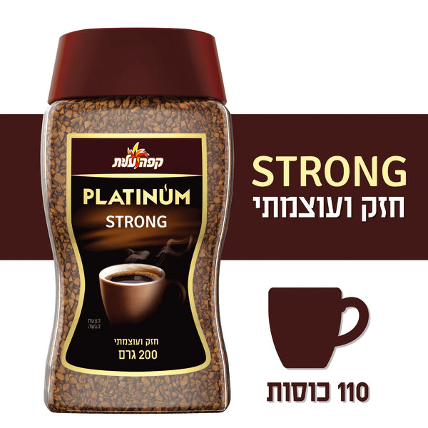 סטרונג קפה עלית