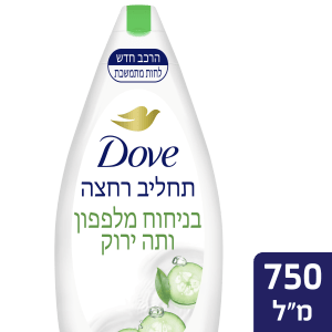 תחליב רחצה מזין בניחוח מלפפון ותה ירוק Dove