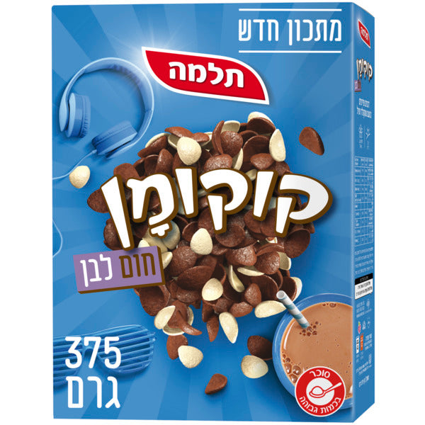 תלמה קוקומן חום לבן דגני בוקר