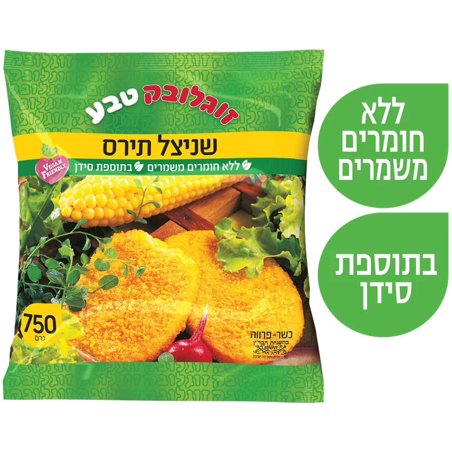 זוגלובק שניצל תירס קלאסי