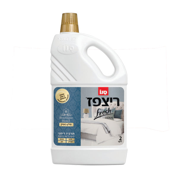 ריצפז פרש הום תרכיז ריחני לניקוי כל סוגי הרצפות