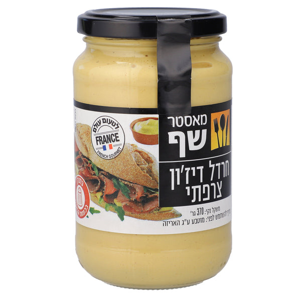 מאסטר שף חרדל דיז'ון צרפתי