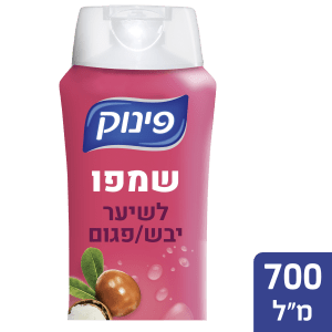 פינוק שמפו לשיער יבש/פגום