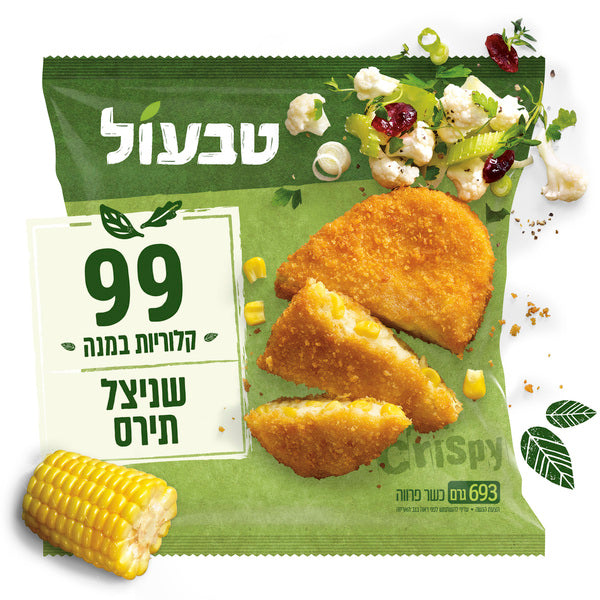 טבעול שניצל תירס 99 קלוריות