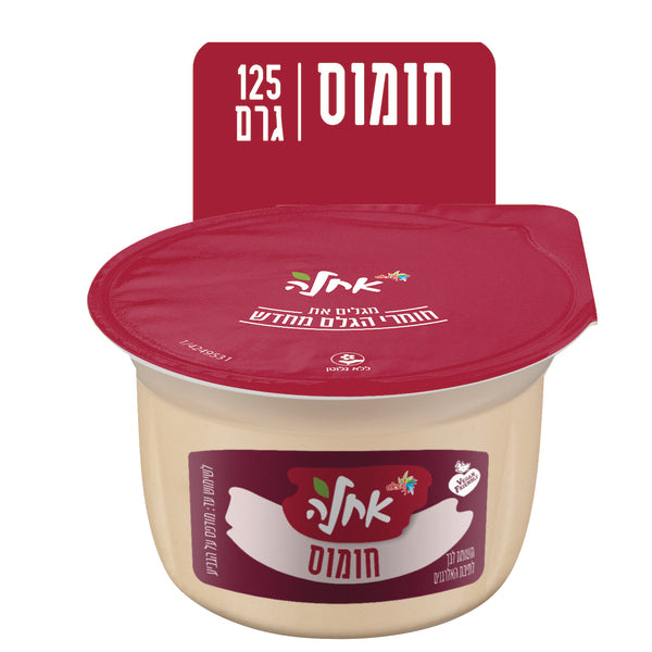 אחלה סלט חומוס