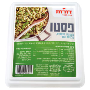 דורות רוטב פסטו