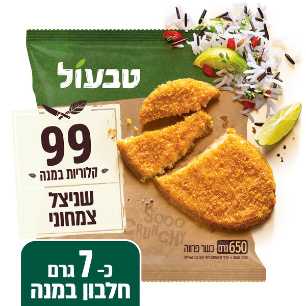 טבעול שניצל צמחוני