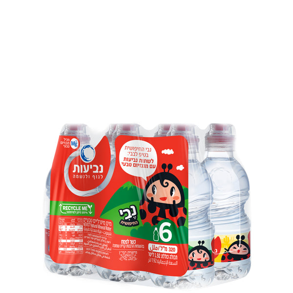 מים מינרליים נביעות בייבי