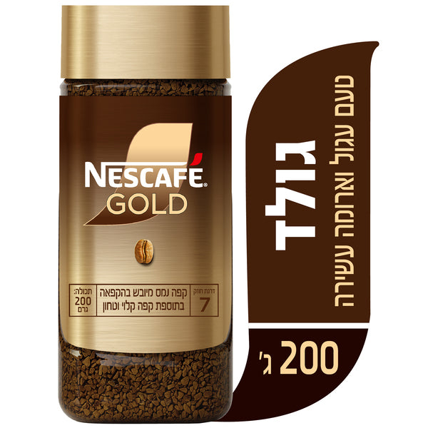 קפה נמס נסקפה גולד בתוספת קפה קלוי וטחון