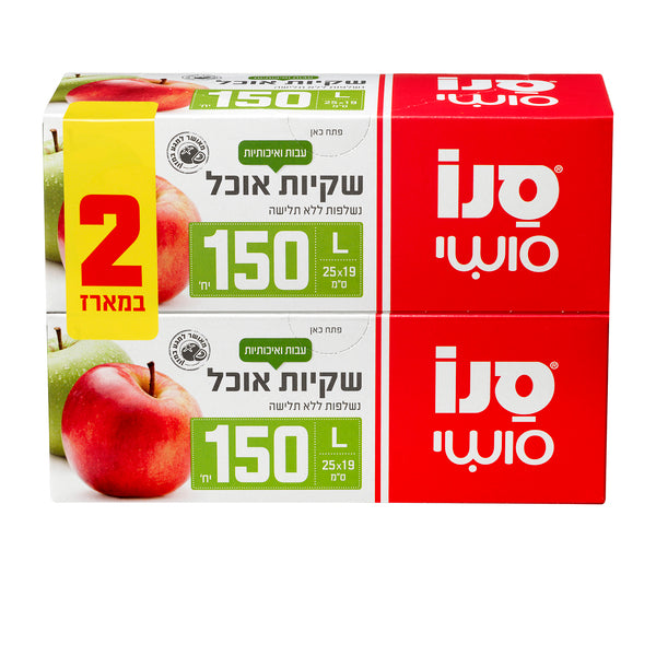 סנו שקיות אוכל