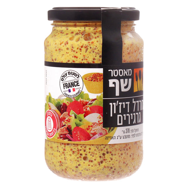 מאסטר שף חרדל דיז'ון גרגרים