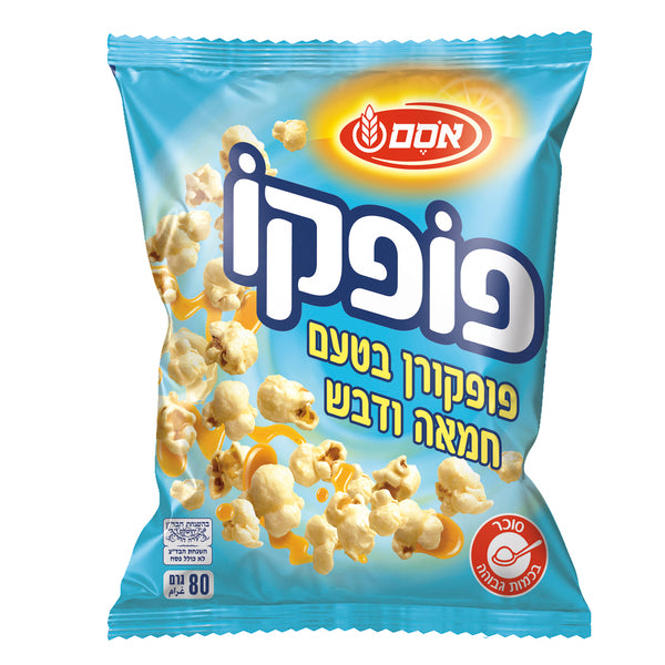 חטיף פופקו בטעם חמאה ודבש