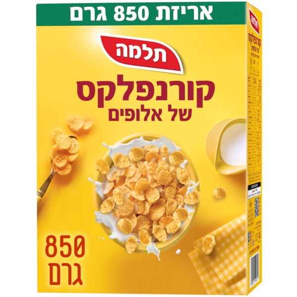 תלמה קורנפלקס של אלופים