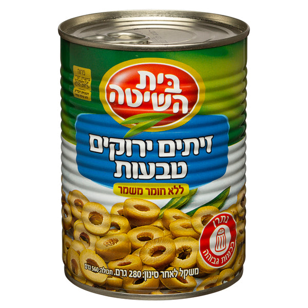 בית השיטה זיתים ירוקים טבעות