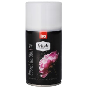 סנו פרש מבשם לבית פרש אוטומטיק סיקרט גרדן