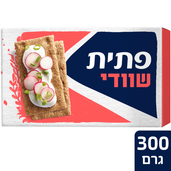 פתית בסגנון שוודי