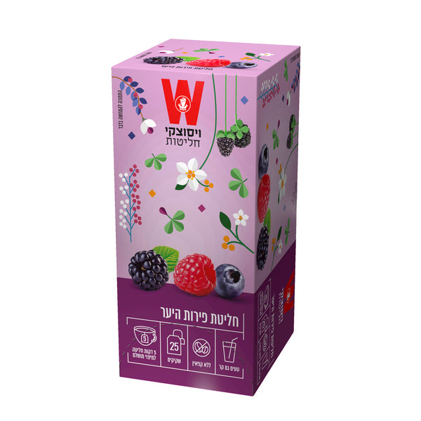 פירות היער הגן הקסום