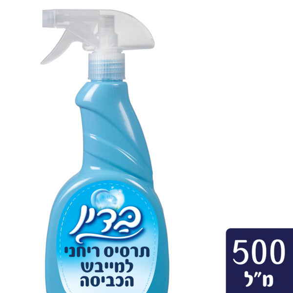 תרסיס ריחני למייבש הכביסה כחול