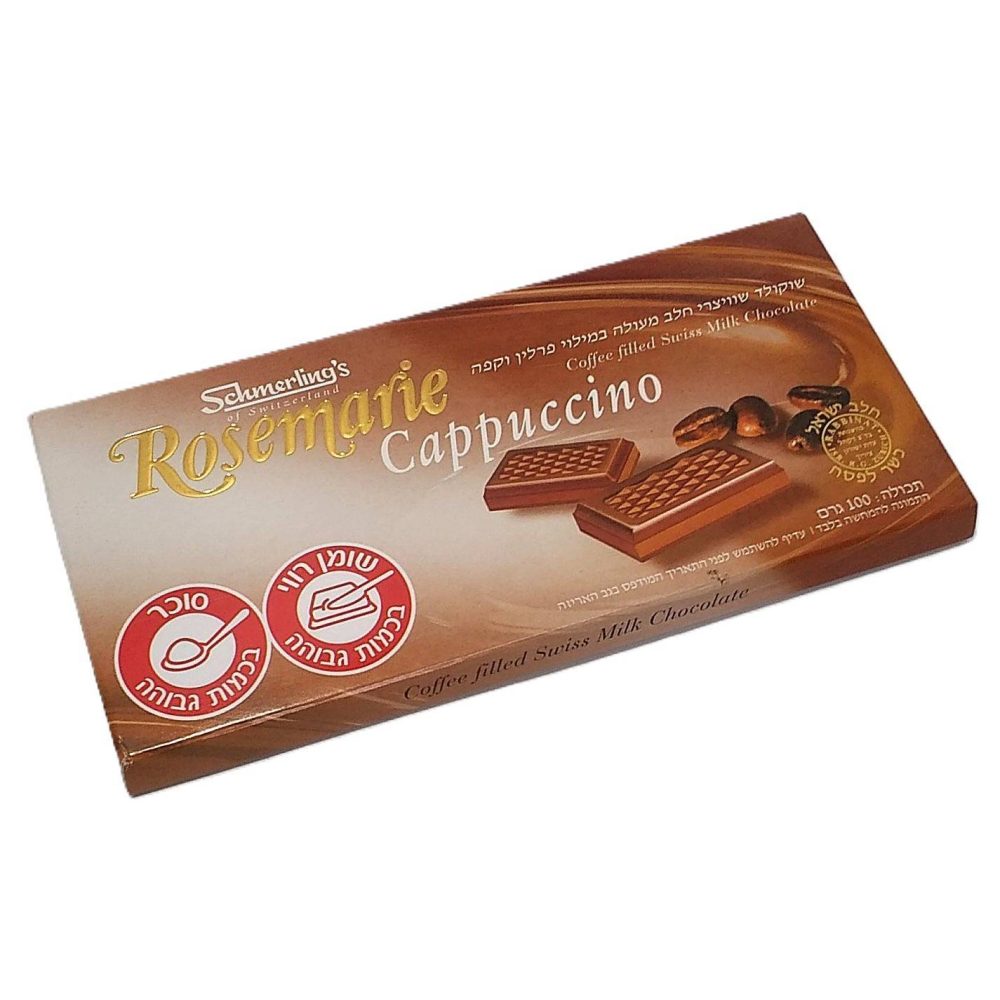 שמרלינג שוקולד רוזמרי קפוצ'ינו
