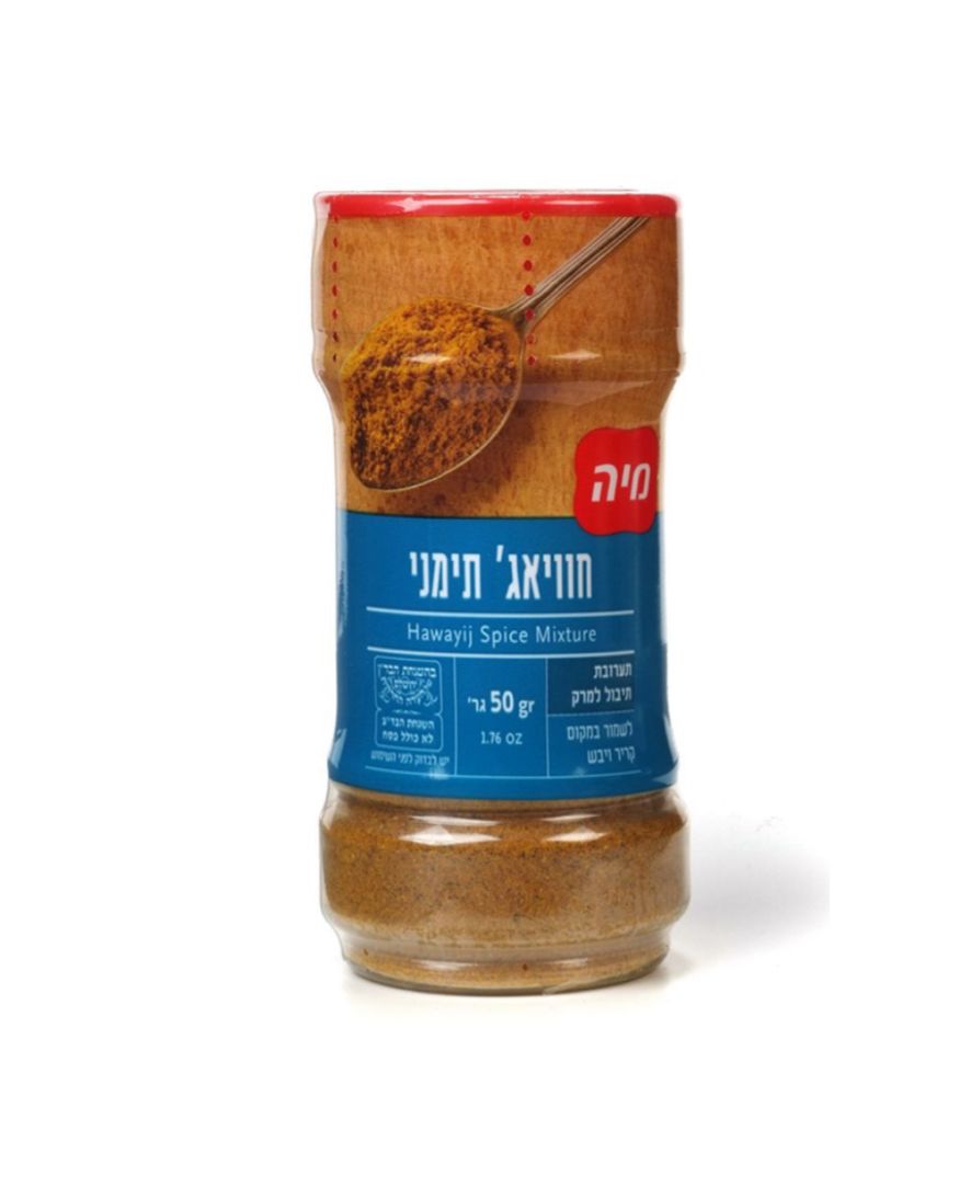 מיה חוויאג' תימני