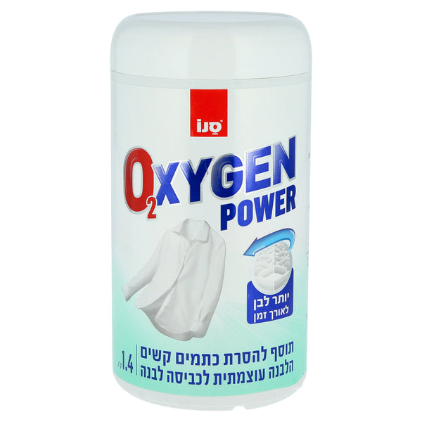 אוקסיג'ן תוסף להסרת כתמים קשים מכביסה לבנה 1.4 קג