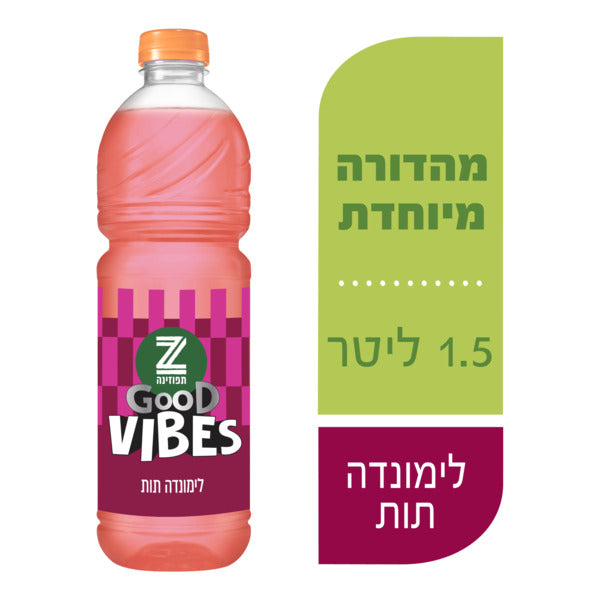 תפוזינה וייבס לימונדה תות 1.5 ל'