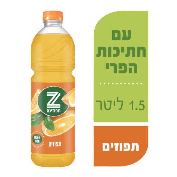 תפוזינה משקה תפוזים 1.5 ל'