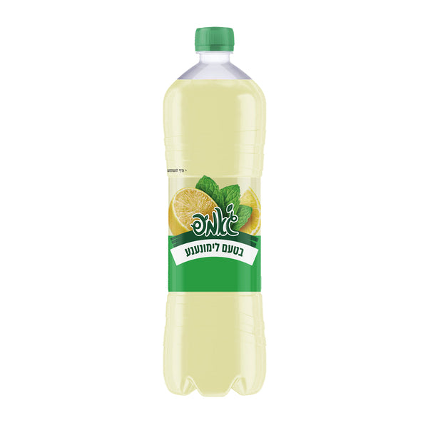 ג'אמפ לימונענע 1.5