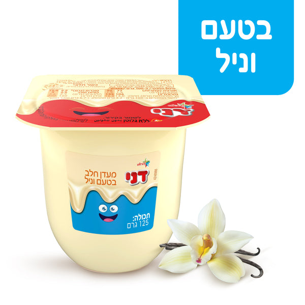 שטראוס דני מעדן חלב בטעם וניל 1.5% שומן