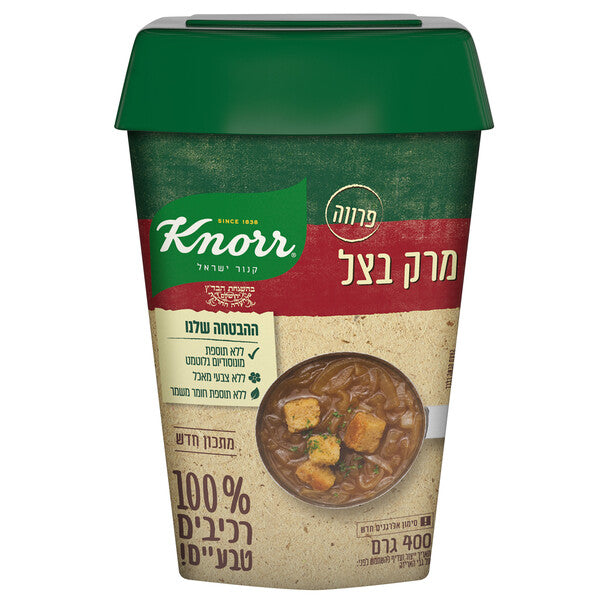 קנור מרק בצל 100% רכיבים טבעיים