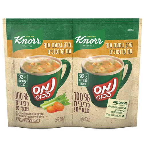 קנור נמס בכוס מרק בטעם עוף 100% רכיבים טבעיים