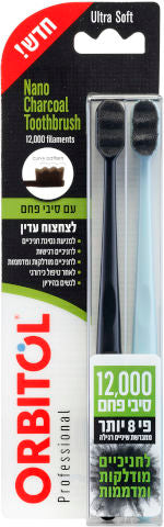 אורביטול Nano Toothbrush n12,000 סיבי פחם לצחצוח עדין ויסודי