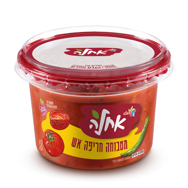 אחלה סלט מטבוחה מרוקאית חריפה