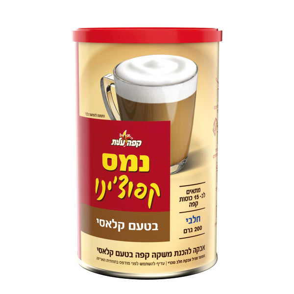אבקה להכנת משקה קפה בטעם קלאסי