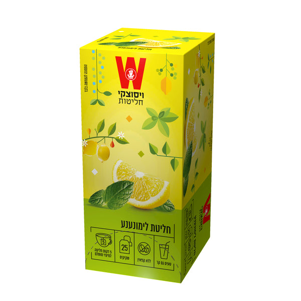 לימונענע הגן הקסום