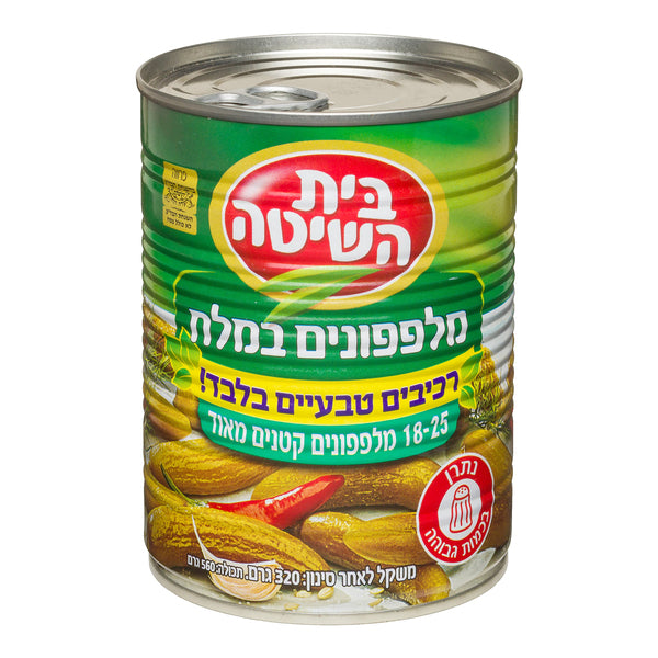 בית השיטה מלפפונים במלח קטנים מאוד 18-25