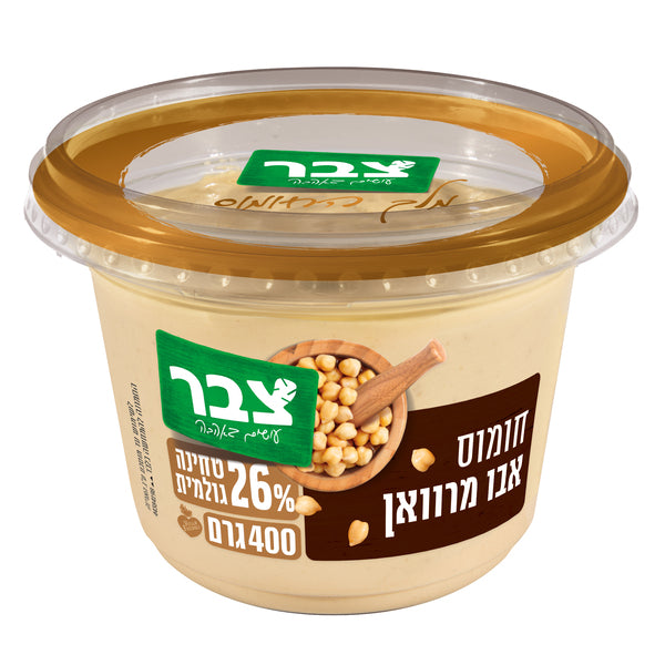צבר מלך החומוס סלט חומוס אבו מרוואן