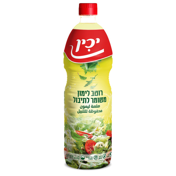 יכין רוטב לימון משומר לתיבול