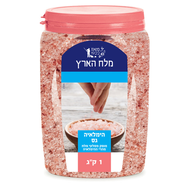 מלח הארץ הימלאיה גס