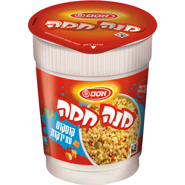 אסם מנה חמה קוסקוס וירקות