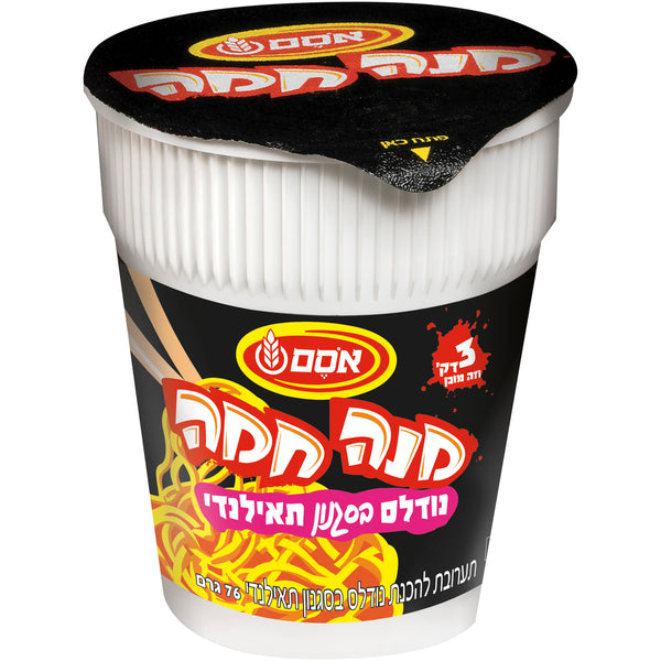 אסם מנה חמה נודל+ ירקות תאילנדי