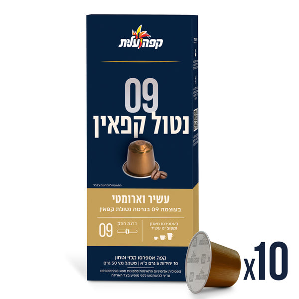 קפסולות נטול