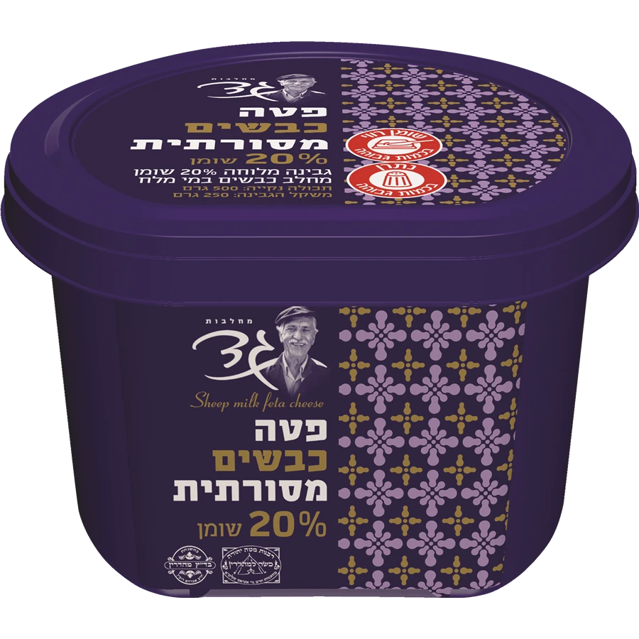 גד גבינה פטה כבשים 20%