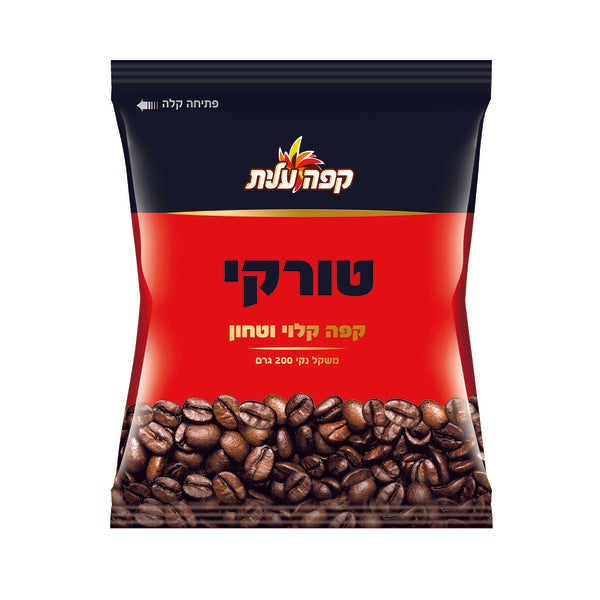 קפה עלית טורקי 200 גרם