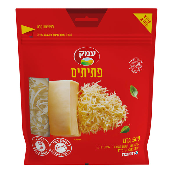 עמק גבינה צהובה מגורדת 28%