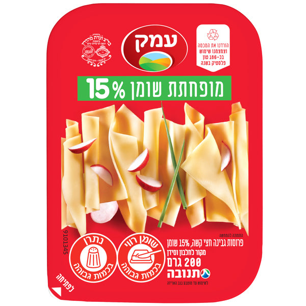 עמק גבינה צהובה לייט 15%