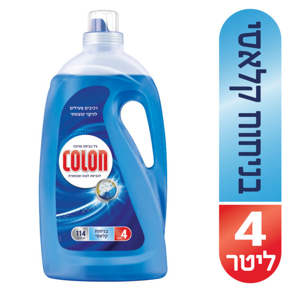קולון ג'ל כביסה מרוכז קלאסי