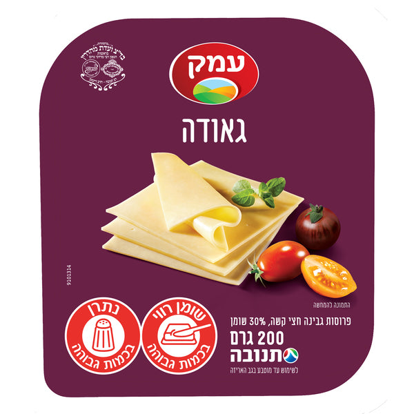 עמק פרוסות גאודה