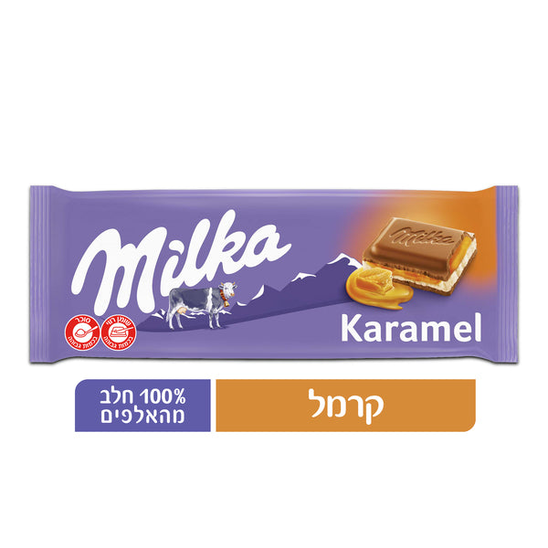 שוקולד חלב עם קרמל