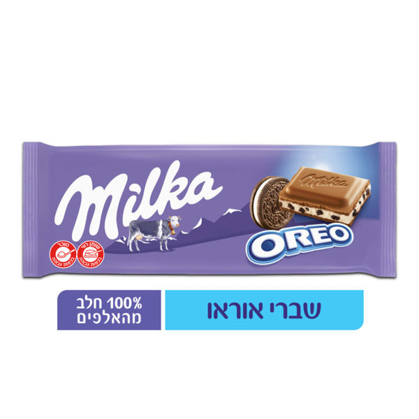 שוקולד חלב במילוי קרם חלב ווניל ושבבי עוגיות אוראו